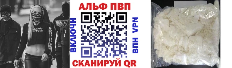 A-PVP кристаллы  магазин    Белая Холуница 