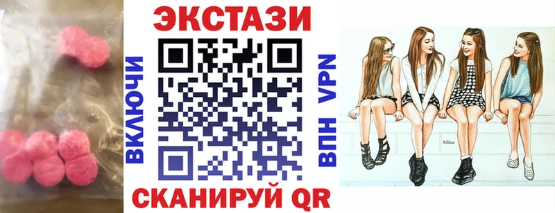 KRAKEN зеркало  Белая Холуница  Ecstasy 300 mg  где купить  