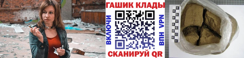 ГАШ хэш  Белая Холуница 