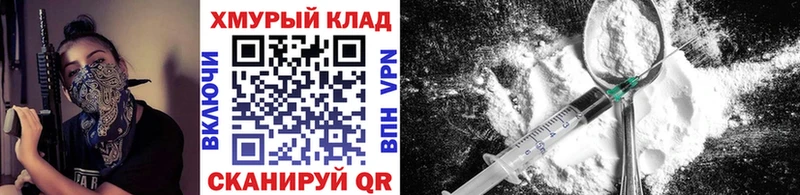 ГЕРОИН афганец  Белая Холуница 