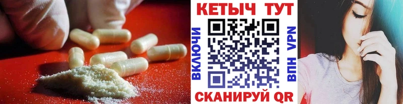 Кетамин VHQ  купить наркотик  Белая Холуница 