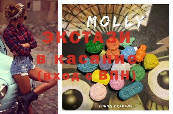 бутират Аша