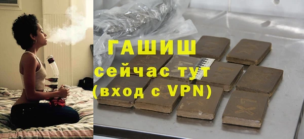 бутират Аша