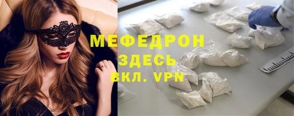 круглые Нязепетровск