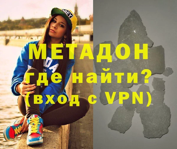 меф Няндома