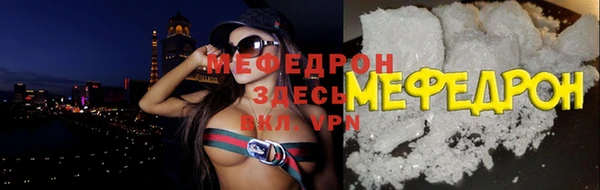 меф Няндома