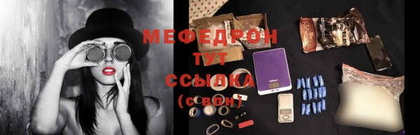 меф VHQ Бабаево