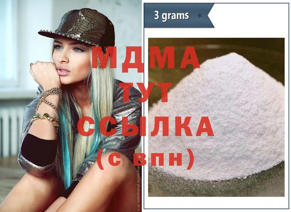 меф Няндома