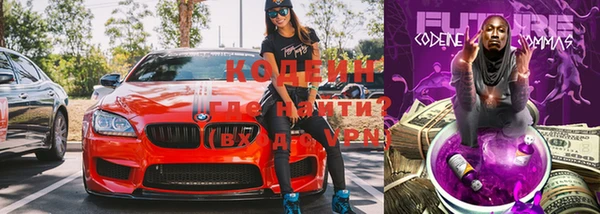 стафф Ахтубинск