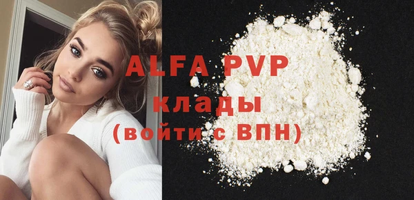 меф Няндома