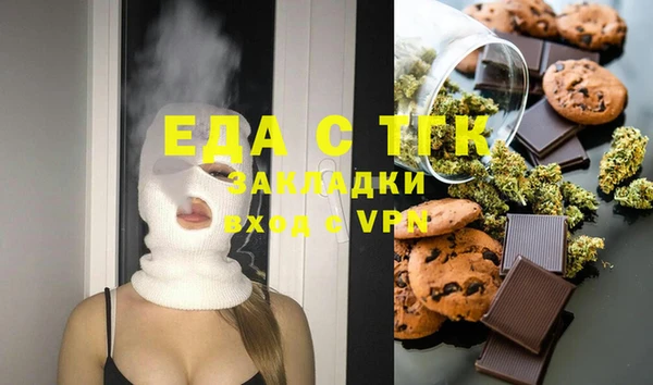 прущая мука Нягань