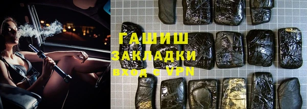 прущая мука Нягань
