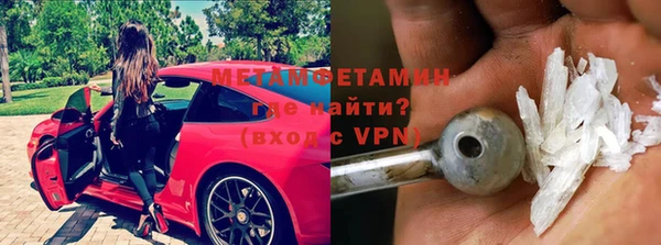 меф Няндома