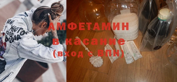 стафф Ахтубинск