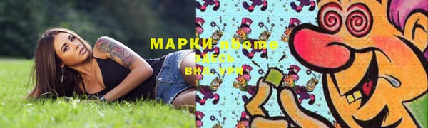 круглые Нязепетровск
