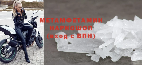 меф Няндома