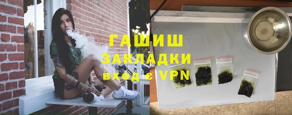 бутират Аша