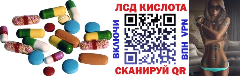 кракен ТОР  Белая Холуница  LSD-25 экстази кислота 