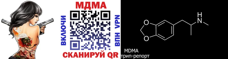 цены Белая Холуница MDMA VHQ
